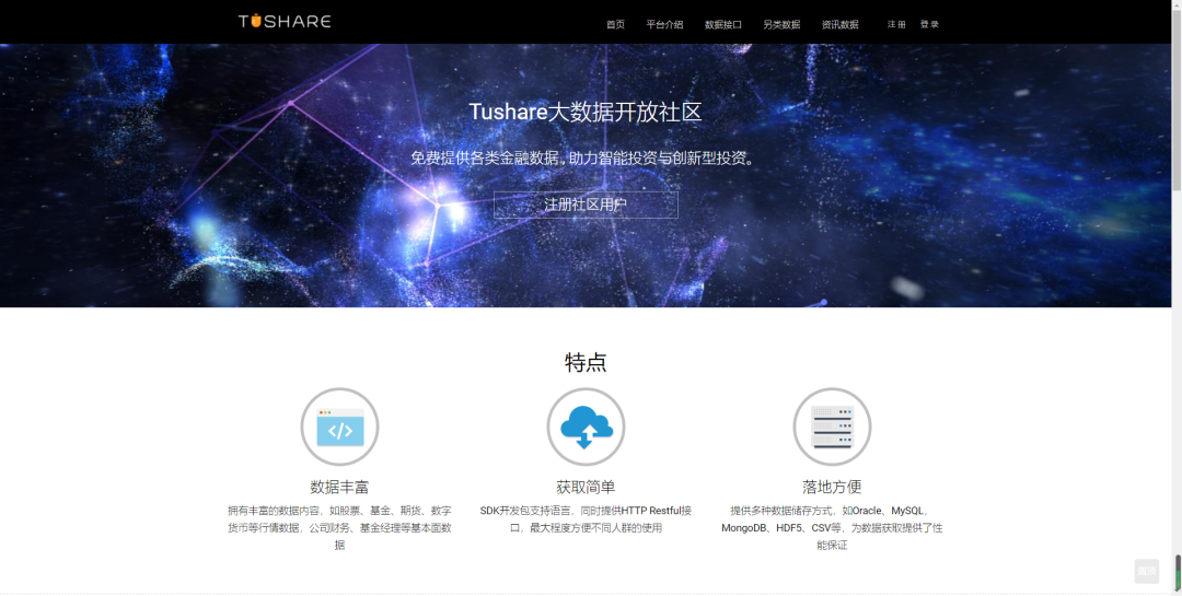 微盘交易哪个平台好_对于初学者来说最好的交易平台是什么？_软文发稿平台来咨询推文网好