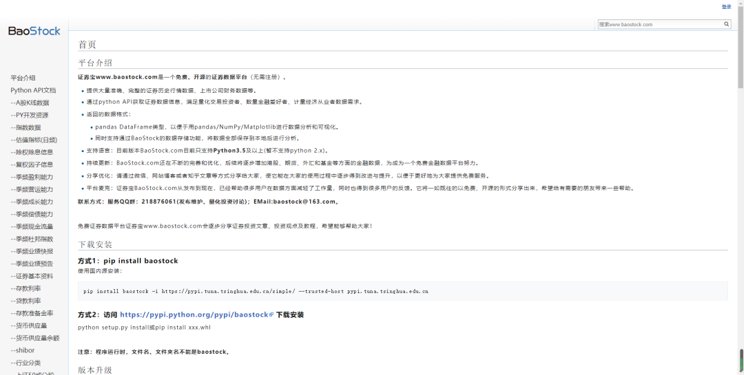 软文发稿平台来咨询推文网好_对于初学者来说最好的交易平台是什么？_微盘交易哪个平台好