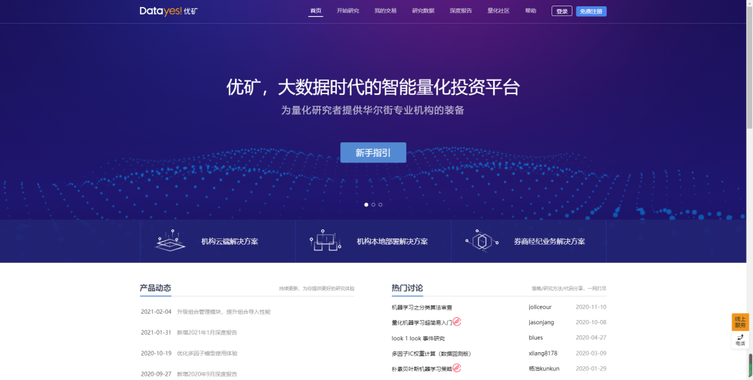 软文发稿平台来咨询推文网好_微盘交易哪个平台好_对于初学者来说最好的交易平台是什么？