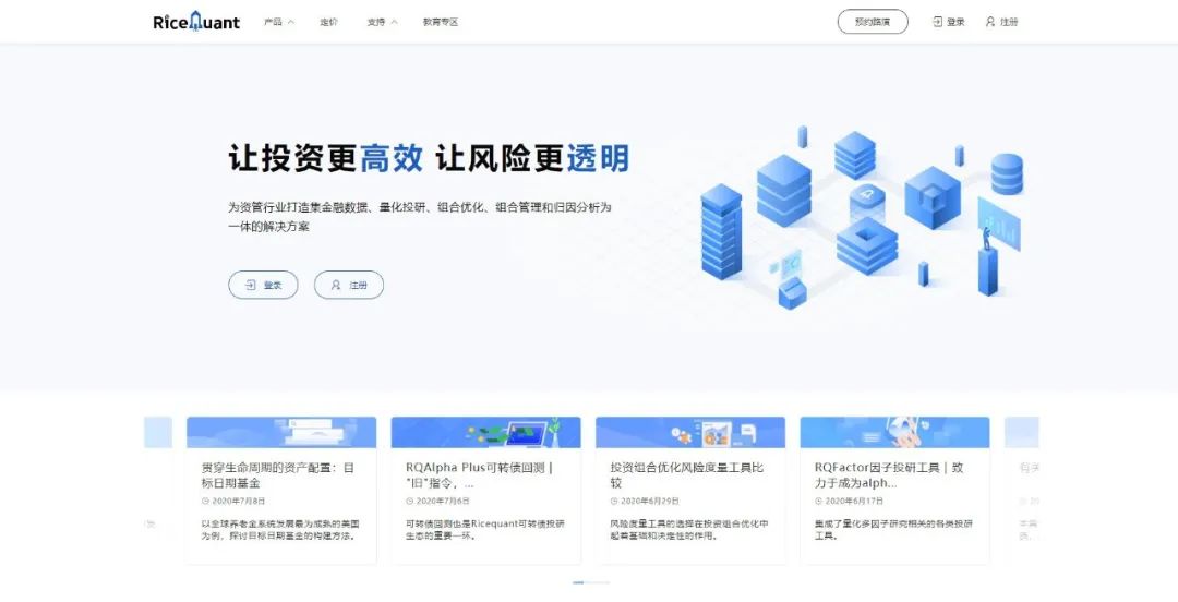 对于初学者来说最好的交易平台是什么？_微盘交易哪个平台好_软文发稿平台来咨询推文网好