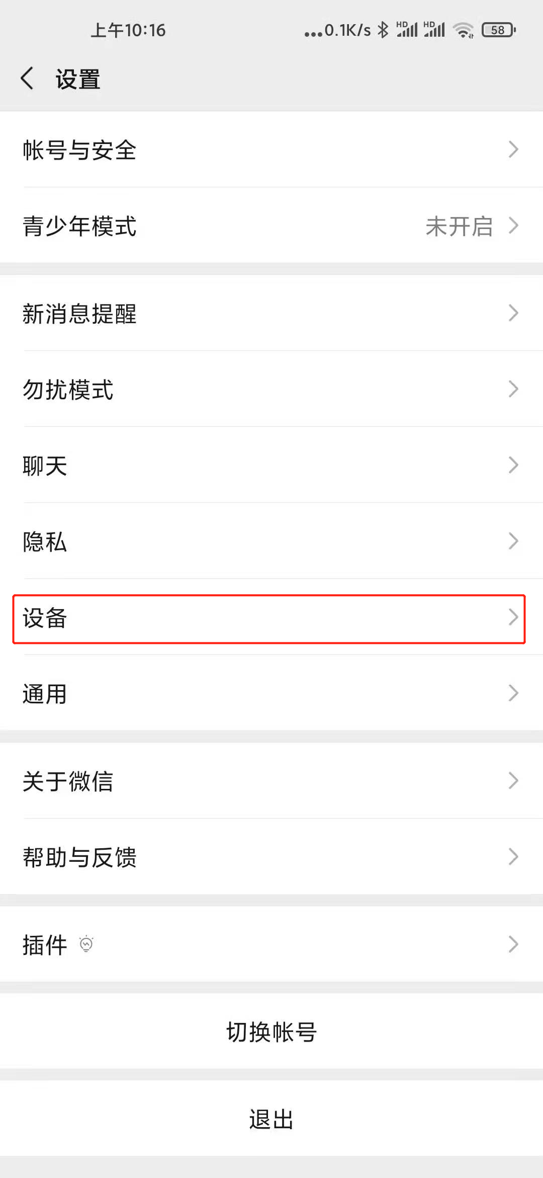 电子表格是否选项设置_设置选项：_excel单元格固定选项设置