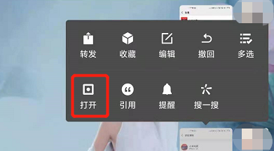 电子表格是否选项设置_excel单元格固定选项设置_设置选项：