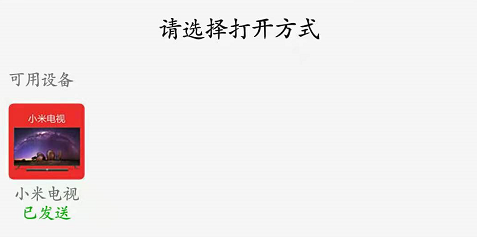 excel单元格固定选项设置_电子表格是否选项设置_设置选项：