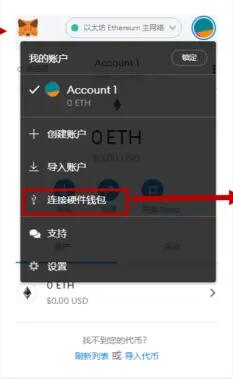 iToken数字钱包：安全存储、多币种管理与交易的一站式解决方案