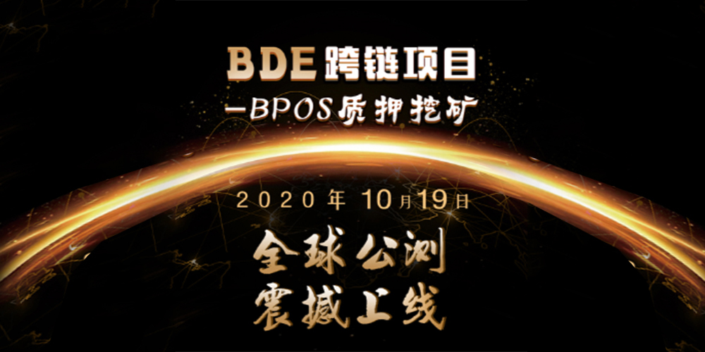 资产管理公司业务转型_USDT助力企业资产管理的转型_资管业务转型