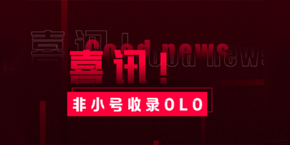 资管业务转型_USDT助力企业资产管理的转型_资产管理公司业务转型