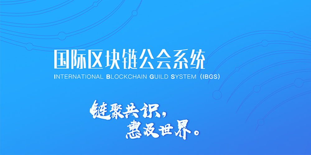 USDT助力企业资产管理的转型_资产管理公司业务转型_资管业务转型