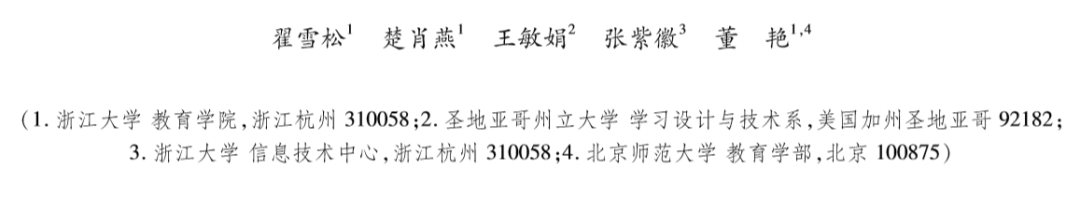 探讨数字货币在教育领域的应用：如何提高教育公平性与可及性_探讨数字货币在教育领域的应用：如何提高教育公平性与可及性_探讨数字货币在教育领域的应用：如何提高教育公平性与可及性