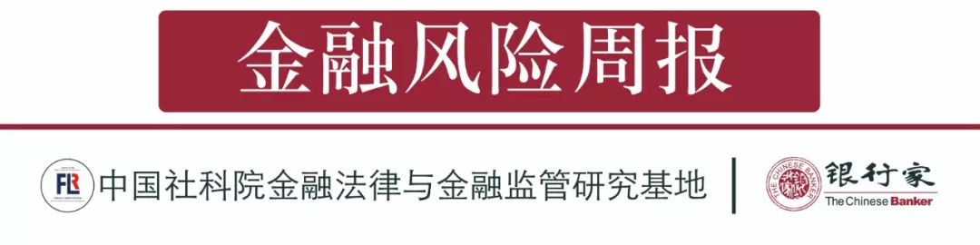 中国人民银行等多部门发布防范虚拟货币交易炒作风险通知，明确虚拟货币非法金融活动