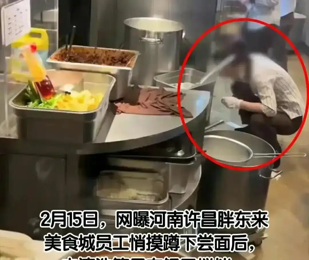 胖东来的食品安全：不是一句空话_胖东来宣传视频_胖东来了解