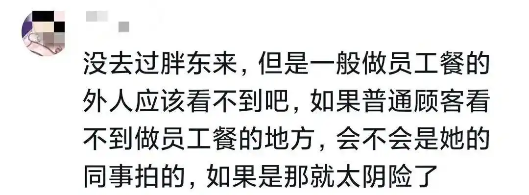 胖东来的食品安全：不是一句空话_胖东来宣传视频_胖东来了解