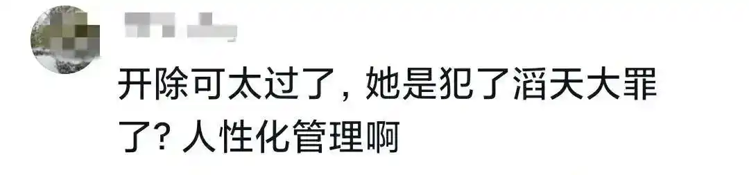 胖东来了解_胖东来的食品安全：不是一句空话_胖东来宣传视频