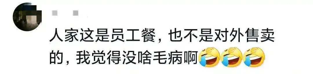 胖东来的食品安全：不是一句空话_胖东来宣传视频_胖东来了解