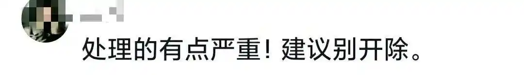 胖东来的食品安全：不是一句空话_胖东来宣传视频_胖东来了解