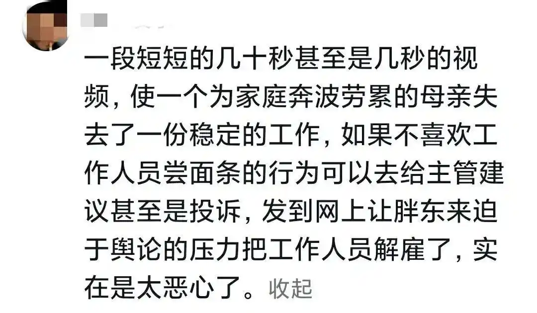 胖东来宣传视频_胖东来了解_胖东来的食品安全：不是一句空话