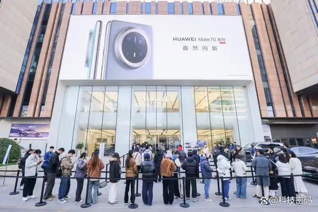 华为Mate 70系列全面升级：AI功能、美学设计、影像体验、通信技术全方位突破