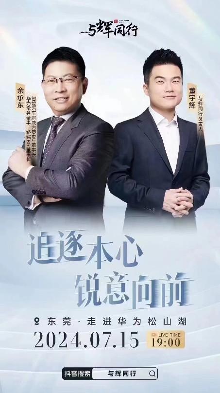 华为手机质量_高质量华为手机：技术创新的典范_华为手机哪款拍照技术好
