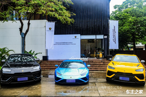 兰博基尼深圳燃擎城市试驾会：Urus Performante与Huracán EVO RWD双车试驾体验