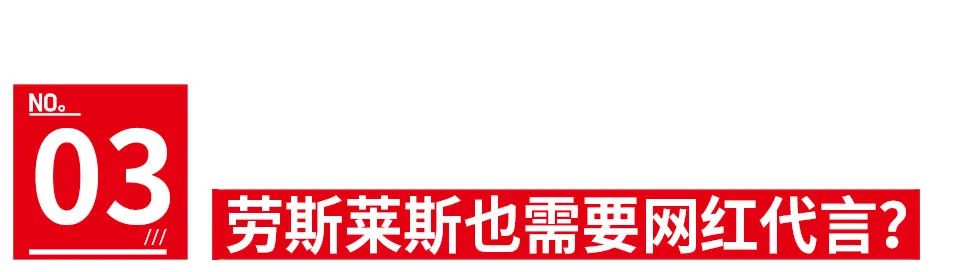 汽车车罩有没有对汽车影响_劳斯莱斯在全球汽车市场的影响力_劳斯莱斯市场占有率