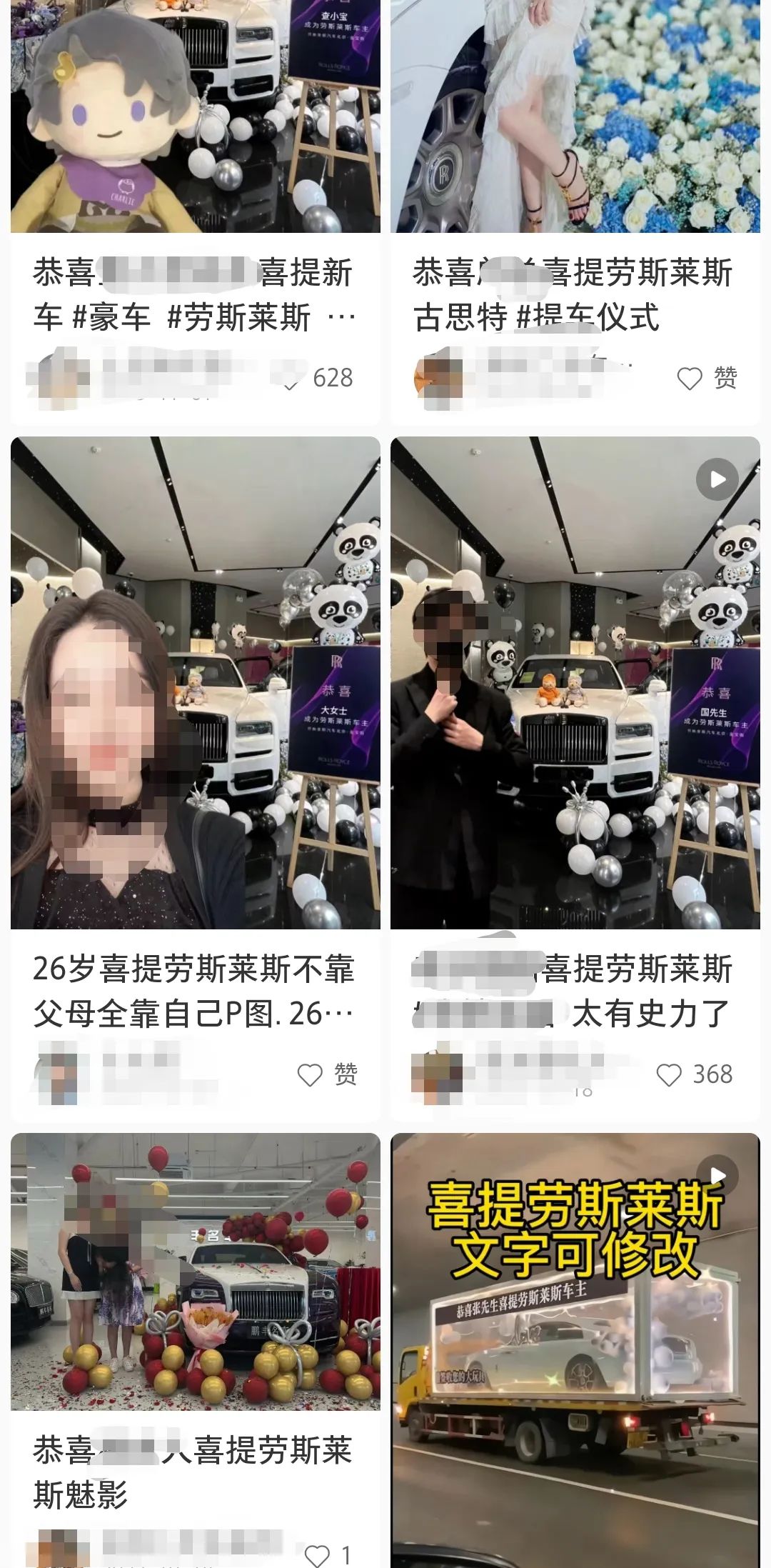 劳斯莱斯市场占有率_汽车车罩有没有对汽车影响_劳斯莱斯在全球汽车市场的影响力