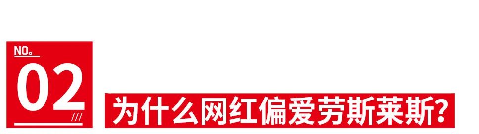 汽车车罩有没有对汽车影响_劳斯莱斯市场占有率_劳斯莱斯在全球汽车市场的影响力