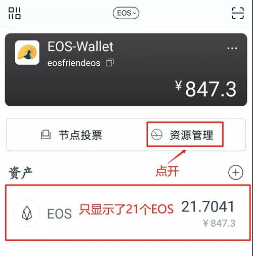 钱包账户问题反馈_360度反馈评价_imToken钱包官方版用户反馈及评价总结