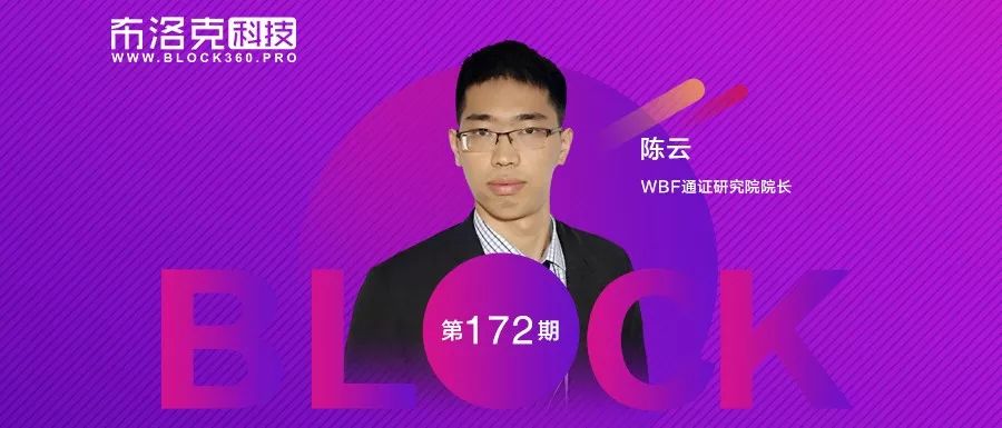 USDT的透明账本如何保障安全？_坚持科学治水全力保障水安全_安全饮用水保障技术