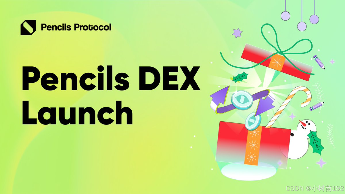 Pencils Protocol：Scroll生态中的DeFi巨头，TVL突破4亿美元，引领Yield DEX新潮流