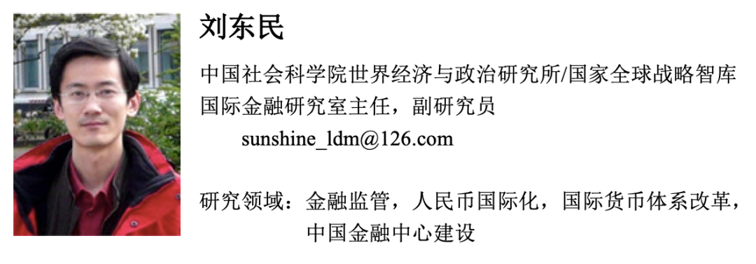 数字美元稳定币推广助力美国数字经济发展与美元国际地位维护