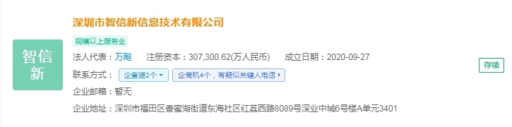 荣耀CEO赵明谈高端智能手机市场：创新与品质是挑战苹果的关键