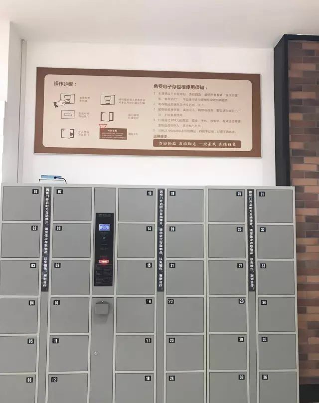胖东来：在优质服务中关注顾客体验_胖东来如何让客户喜欢的_胖东来如何让顾客感受到爱