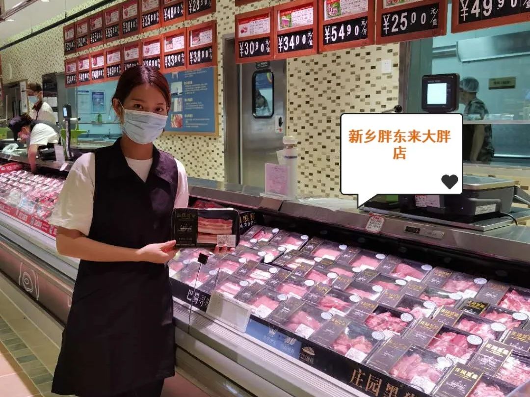 胖东来客户关系_胖东来：在优质服务中关注顾客体验_胖东来如何让客户喜欢的