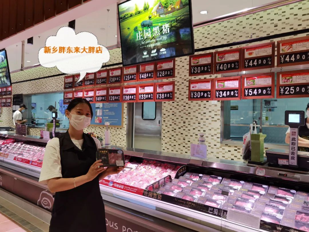 胖东来客户关系_胖东来如何让客户喜欢的_胖东来：在优质服务中关注顾客体验