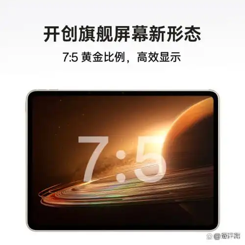 OPPO Pad 2全面评测：11.61英寸大屏幕、2800*2000分辨率与IPv6支持的办公平板电脑