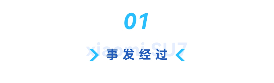 博世DPB智能解耦系统在小米汽车中的应用_博世DPB智能解耦系统在小米汽车中的应用_博世DPB智能解耦系统在小米汽车中的应用