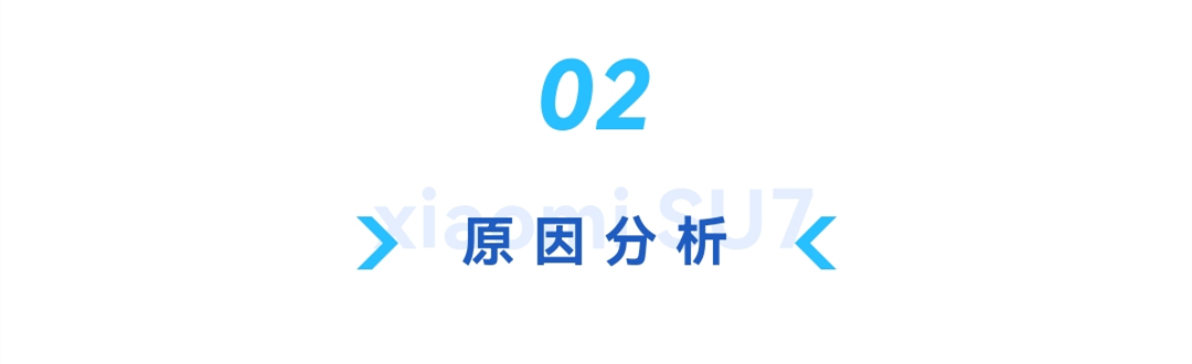 博世DPB智能解耦系统在小米汽车中的应用_博世DPB智能解耦系统在小米汽车中的应用_博世DPB智能解耦系统在小米汽车中的应用