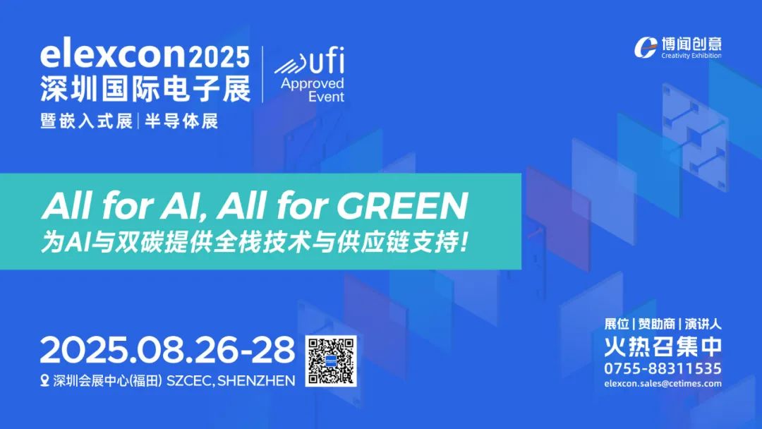 要闻汇总：OpenAI游说白宫、海信电视出货领先、亚马逊云推模型等行业动态