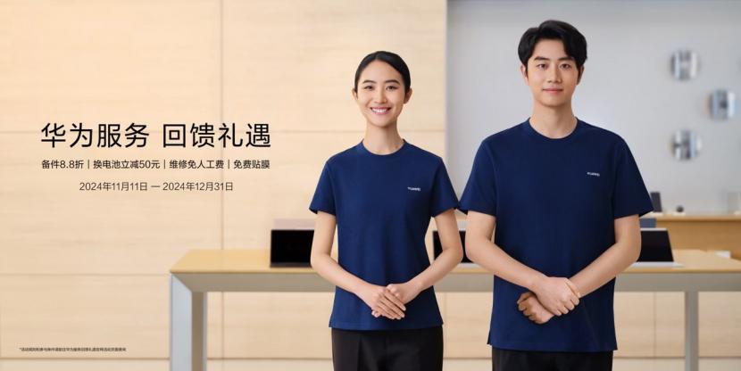 华为在竞争中提高_华为的市场竞争力_如何有效提升华为手机的市场竞争力？