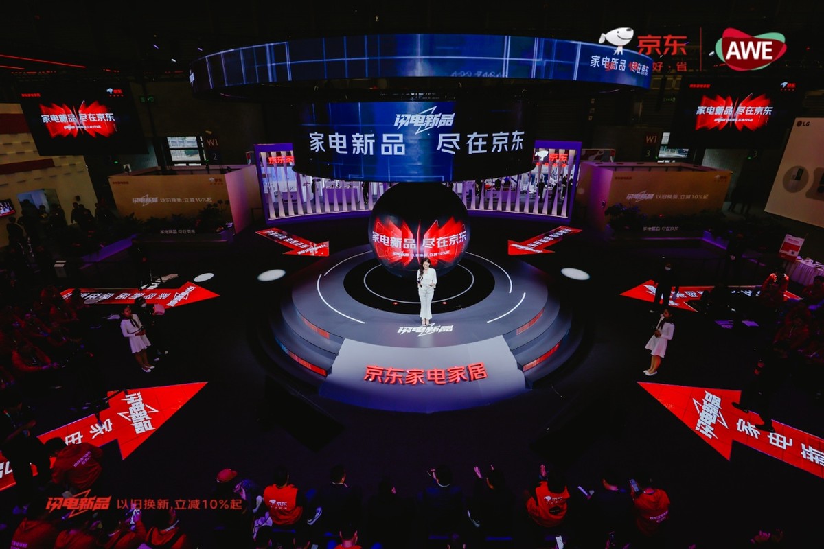 京东智慧家居_选择京东智能设备，赋予家居新活力_京东智能家居一套多少钱