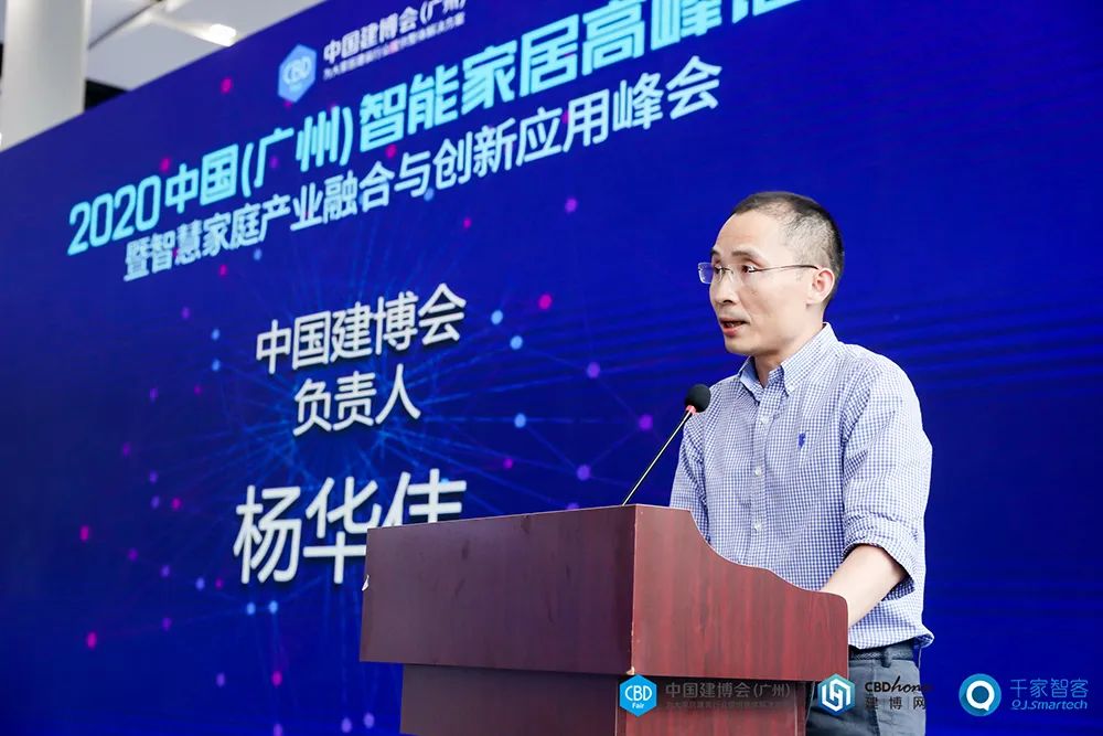 如何在现代家居中实现小米智能化？_打造小米智能家居_小米智能家居发展现状