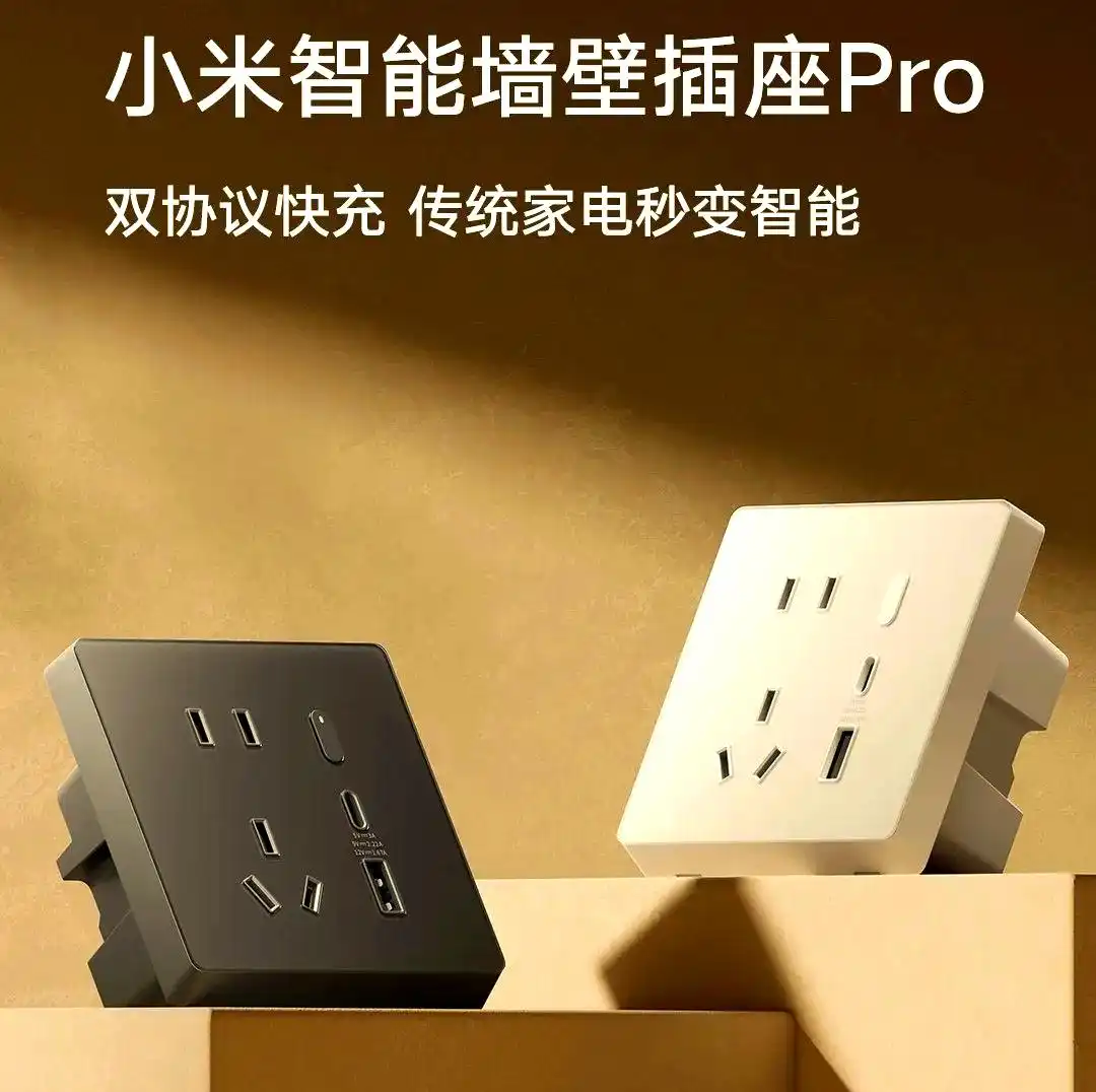 小米智能简介_小米智能改变生活_重塑家庭生活：小米智能解决方案的魅力