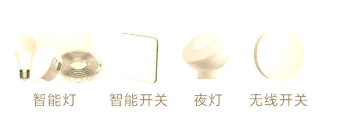 小米智能改变生活_重塑家庭生活：小米智能解决方案的魅力_小米智能简介