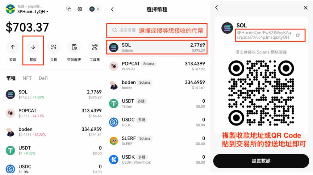 全面教学：OKX web3钱包入金与提现操作详细步骤解析