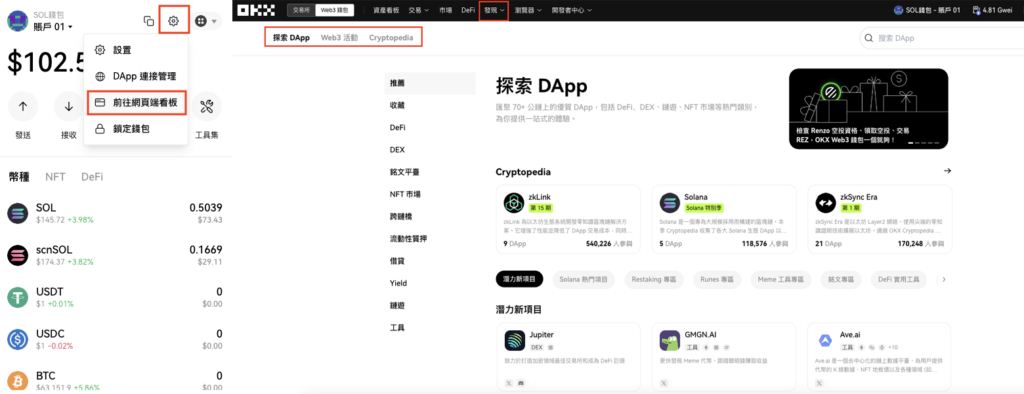 钱包导入创建3个账号_3. 创建或导入钱包_创建钱包和导入钱包的区别