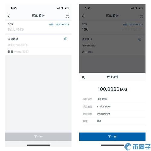 钱包app是做什么用的_新手专属：imtoken钱包安卓版下载流程_钱包ui