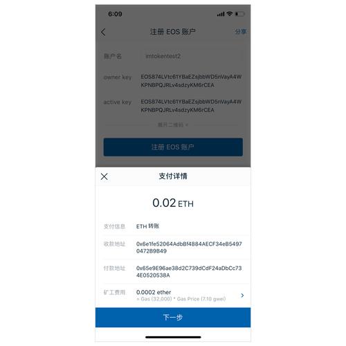 安卓游戏交易_如何通过imtoken安卓版进行去中心化交易？_安卓市场平台