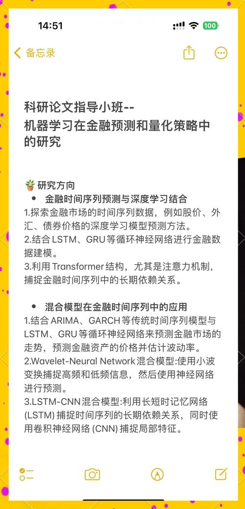 钱包机器人_做钱包机器_如何通过tokenim钱包最新下载利用数据分析与机器学习提升投资表现？