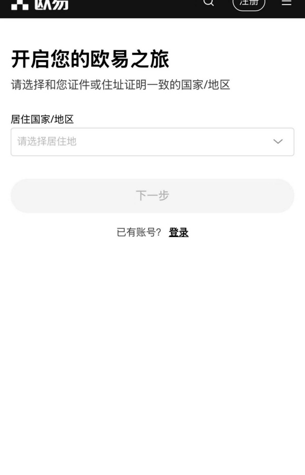 USDT欧意虚拟器(32)