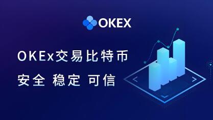 欧意交易所iOS版下载指南：如何在苹果设备上安全获取最新版应用