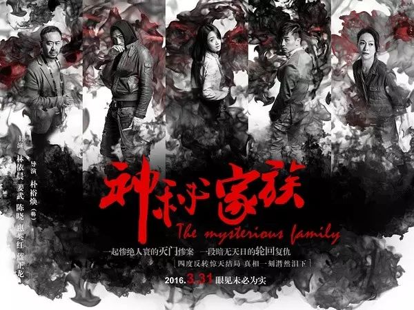 电影生涯回顾动作张晋在线观看_张晋的动作电影生涯回顾_张晋电影作品